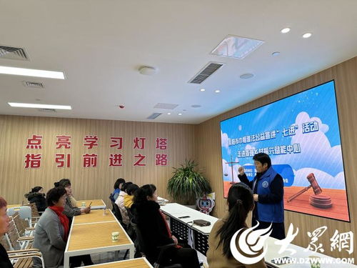 打好特色牌 繪就同心圓 萊陽市政協(xié)聚力推進家庭教育指導服務(wù)品牌建設(shè)